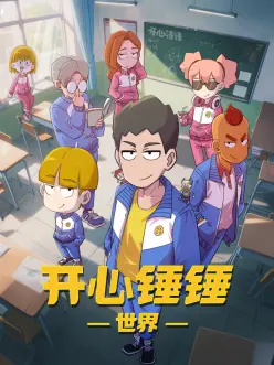 织星的少女