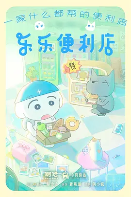 山海的尽头
