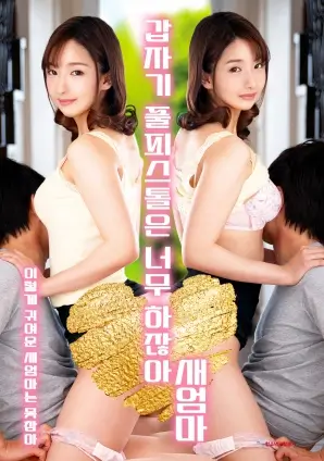 白塔夜谈